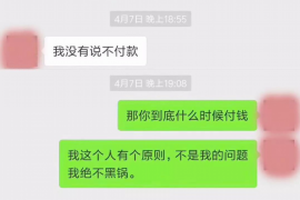 金牛债务清欠服务