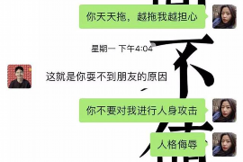 金牛讨债公司成功追讨回批发货款50万成功案例